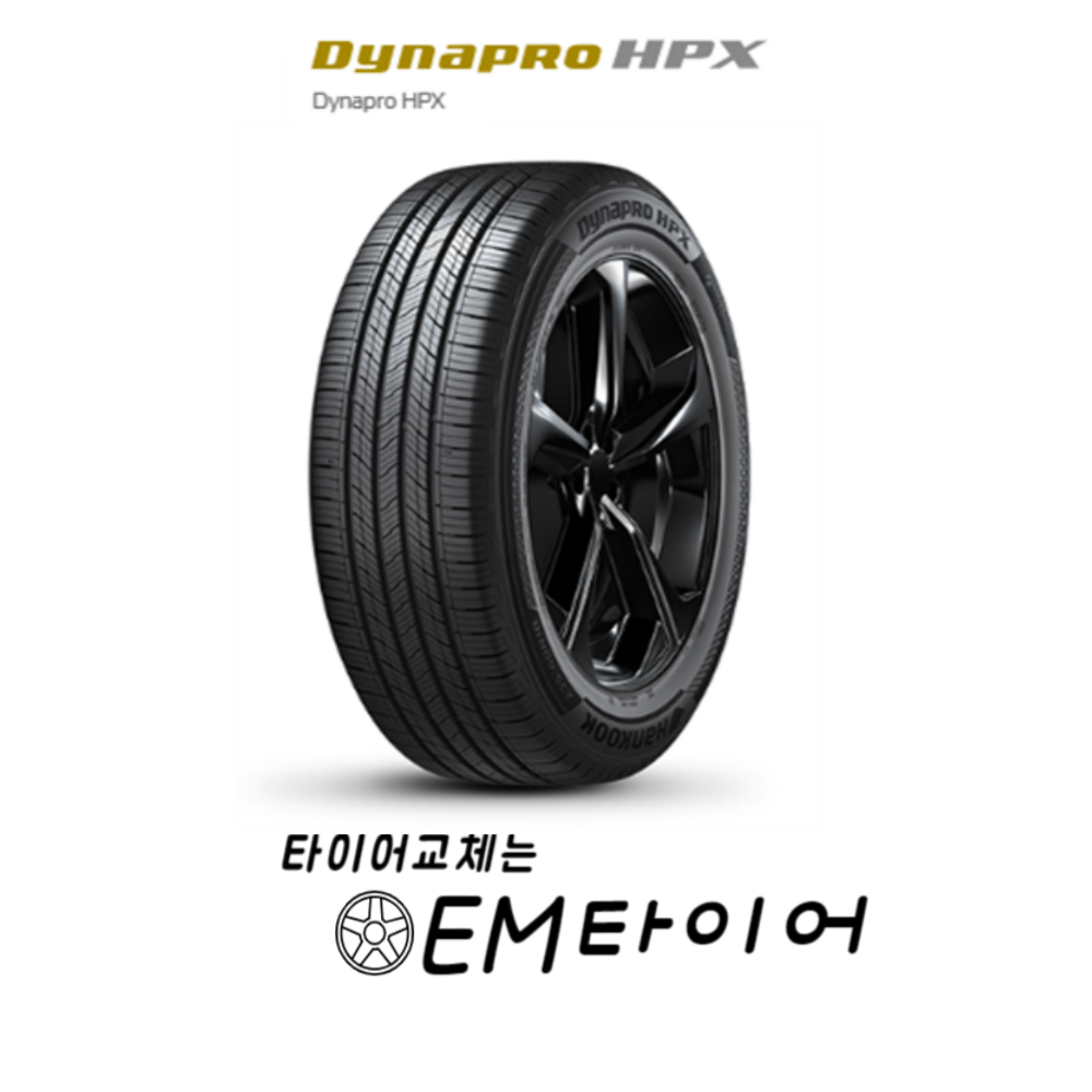 2155518 한국타이어 다이나프로 HPX RA43 215/55R18 방문 장착 수원, 화성, 동탄, 오산 oem타이어,오이엠타이어 : 오이엠타이어