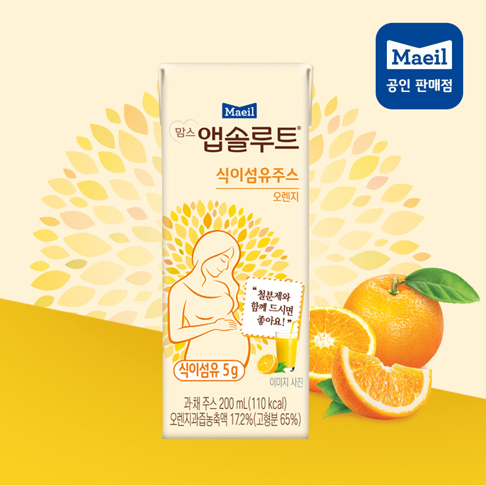 매일유업 맘스 앱솔루트 오렌지 200ml 24팩 모유수유에좋은 산모주스 산모간식 : 매일유업공식대리점