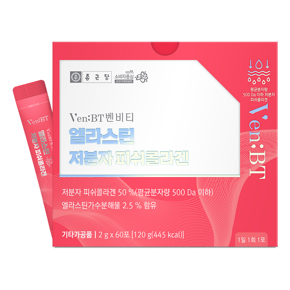 종근당 벤비티 먹는엘라스틴 어린 저분자 피쉬콜라겐 60포 1박스(2개월분) 비타민C 비오틴 : 그린코어몰