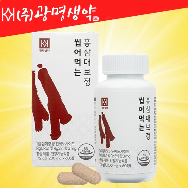 광명생약 씹어먹는 홍삼대보정 1병 (60정) 츄어블 홍삼정 : 나눔쇼핑홈