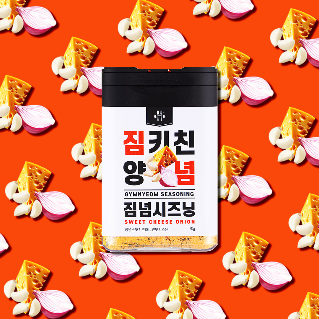짐키친 짐념 시즈닝 스윗치즈어니언 다이어트 닭가슴살시즈닝 : 짐키친 다이어트