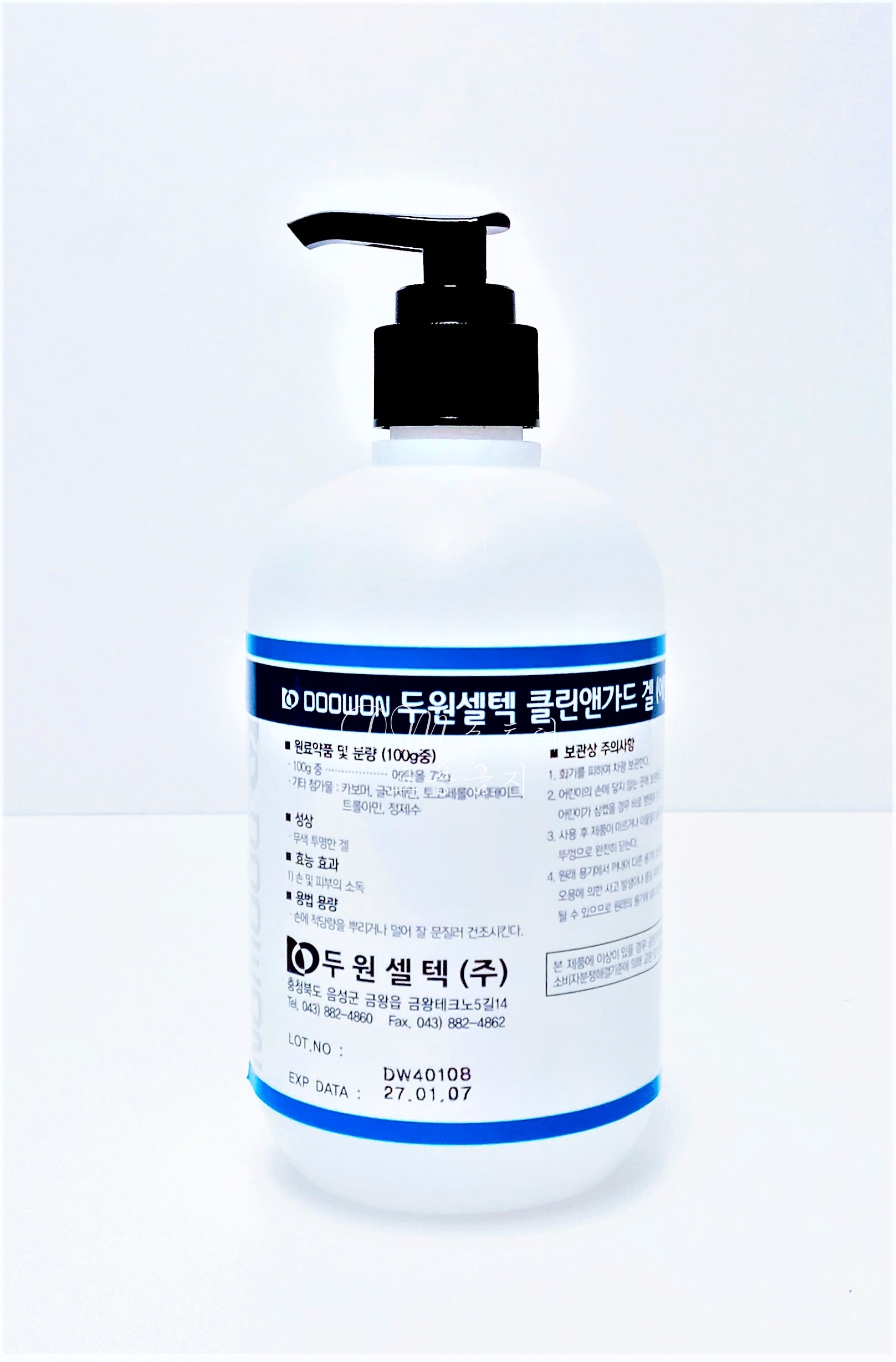 두원셀텍 클린앤가드 손소독제 겔 소독용 에탄올 72% 532ml : DM스토어