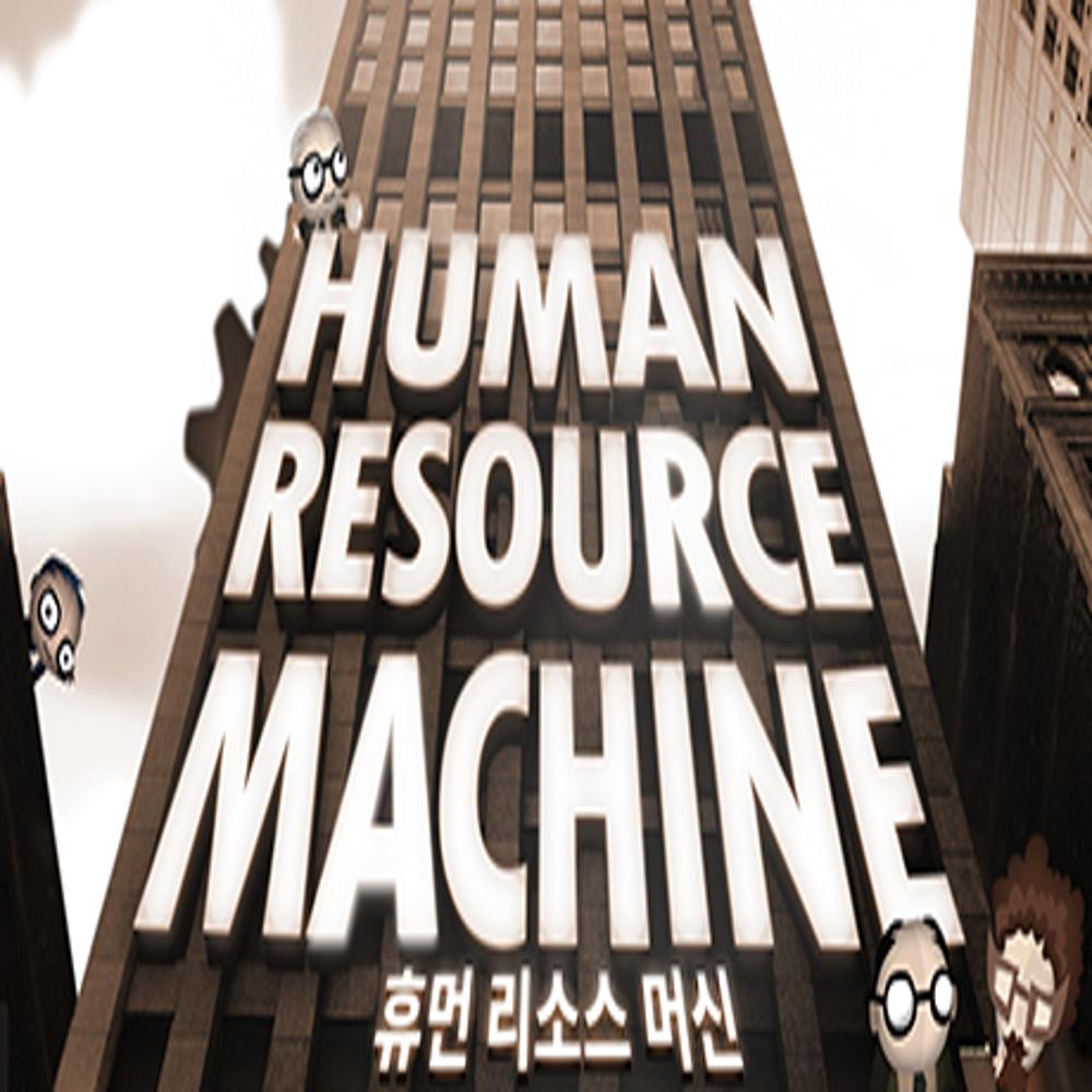 PC 휴먼 리소스 머신 스팀코드 24시간 발송 Human Resource Machine : EO 스팀게임샵
