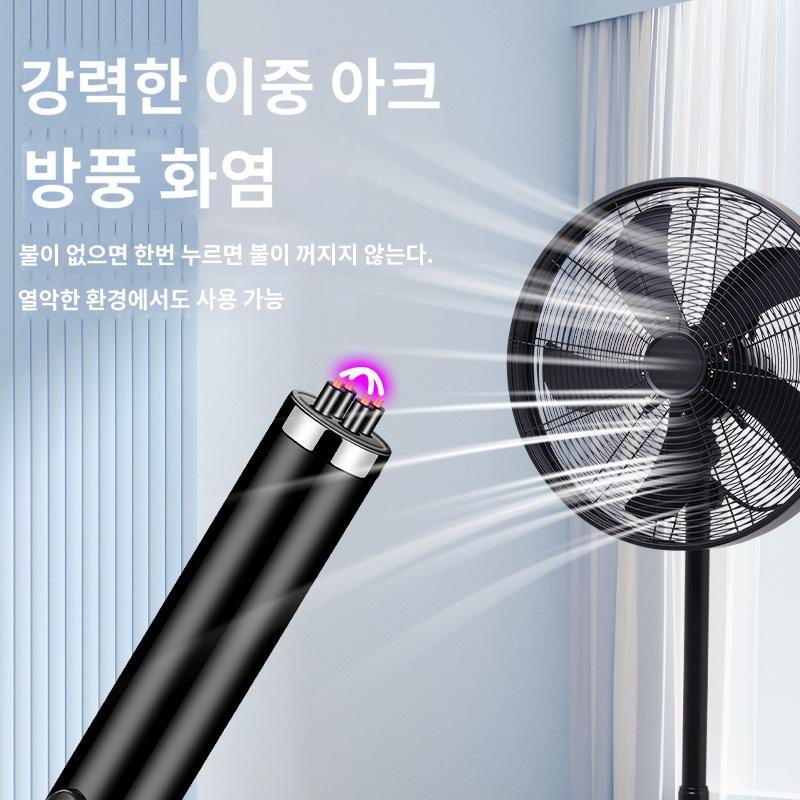 펄스점화기 듀얼 아크 점화기 방풍 가정용 충전식 아로마 테라피 촛불 점화 총  스토브 천연  펄스 라이 : 간쎈B