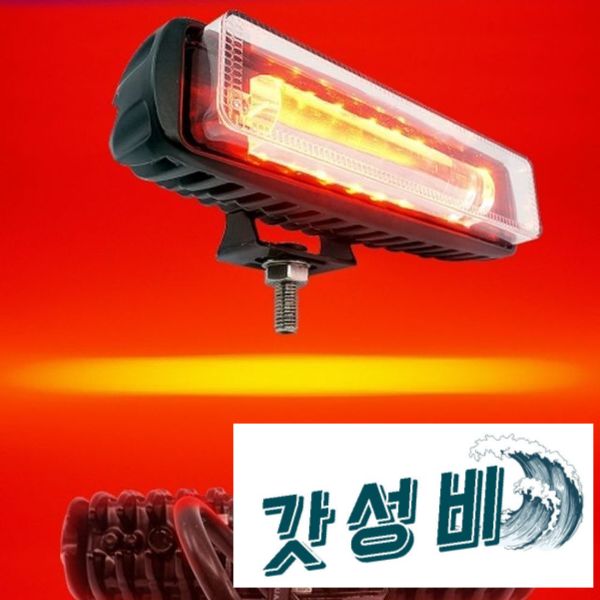 NRpwU DC12V-60V 지게차 안전라인램프 써치 차서치 램프 지 : 희망소리