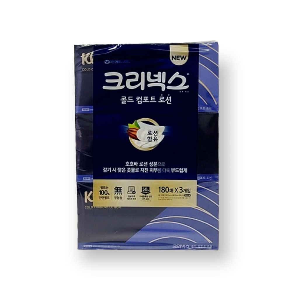 피부를 로션티슈 3곽 업소용 호텔화장지 물에잘녹는 판촉휴지 : 개나리마켓 시즌2