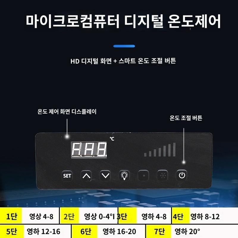 냉면냉장통 냉장고 상업용 한식 동북한냉면 냉면냉동통 보온통 얼음슬래그 : 간쎈B