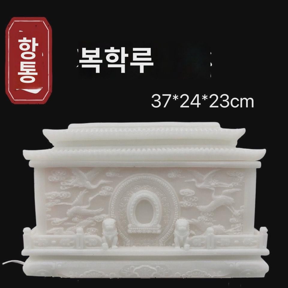 장례유골함 여의선학한백옥석대리석관제조방습남녀수함천묘포함 : 바스티안