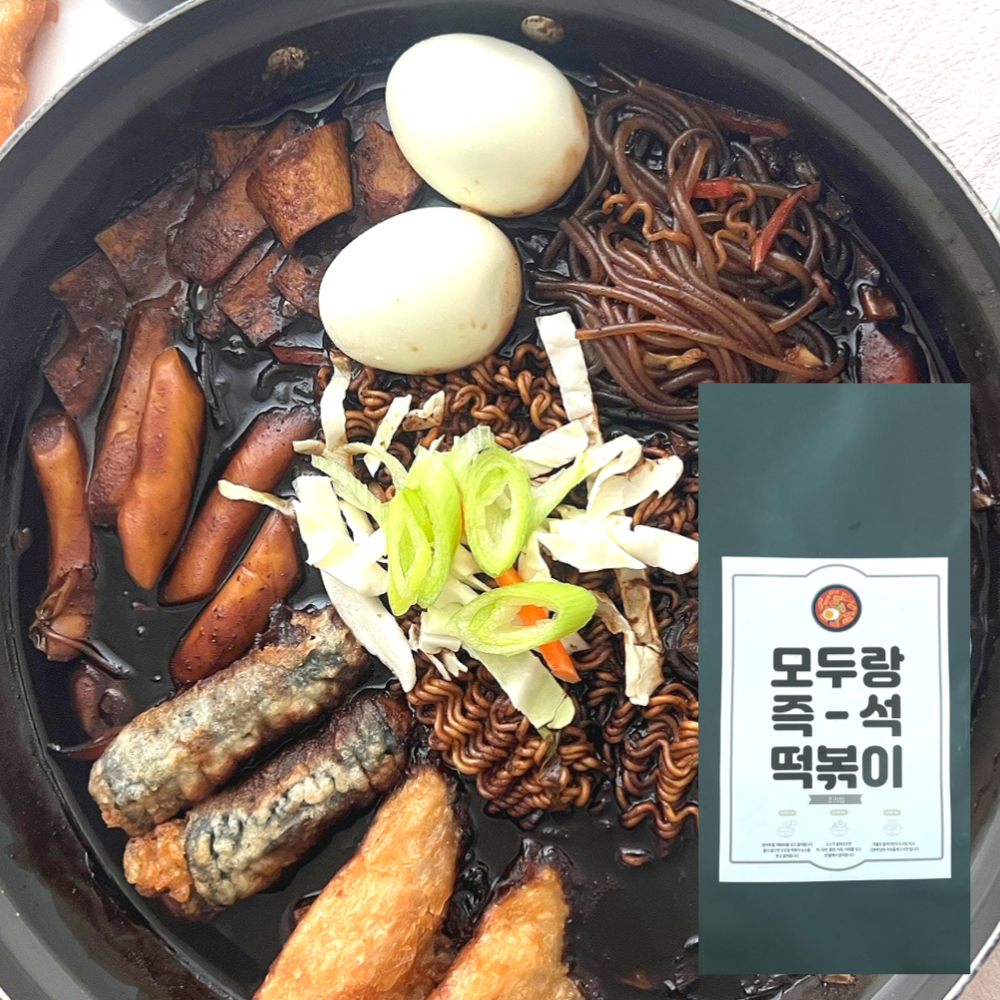 모두랑 짜장떡볶이 궁중떡볶이 밀키트 1300g : 모두랑 즉석떡볶이