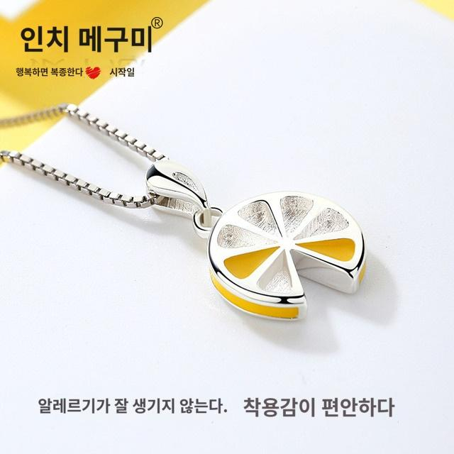 소녀를위한 레몬 스털링 실버 목걸이 2023 새로운 인기 틈새 디자인 스웨터 체인 펜던트 설날 선물 : 새봄새봄