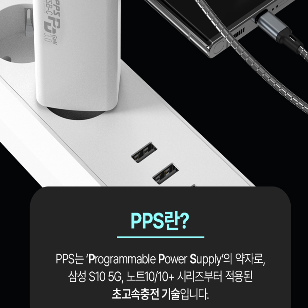 삼성노트북 LG그램 맥북 아이패드 충전기 65W : 올히어마켓