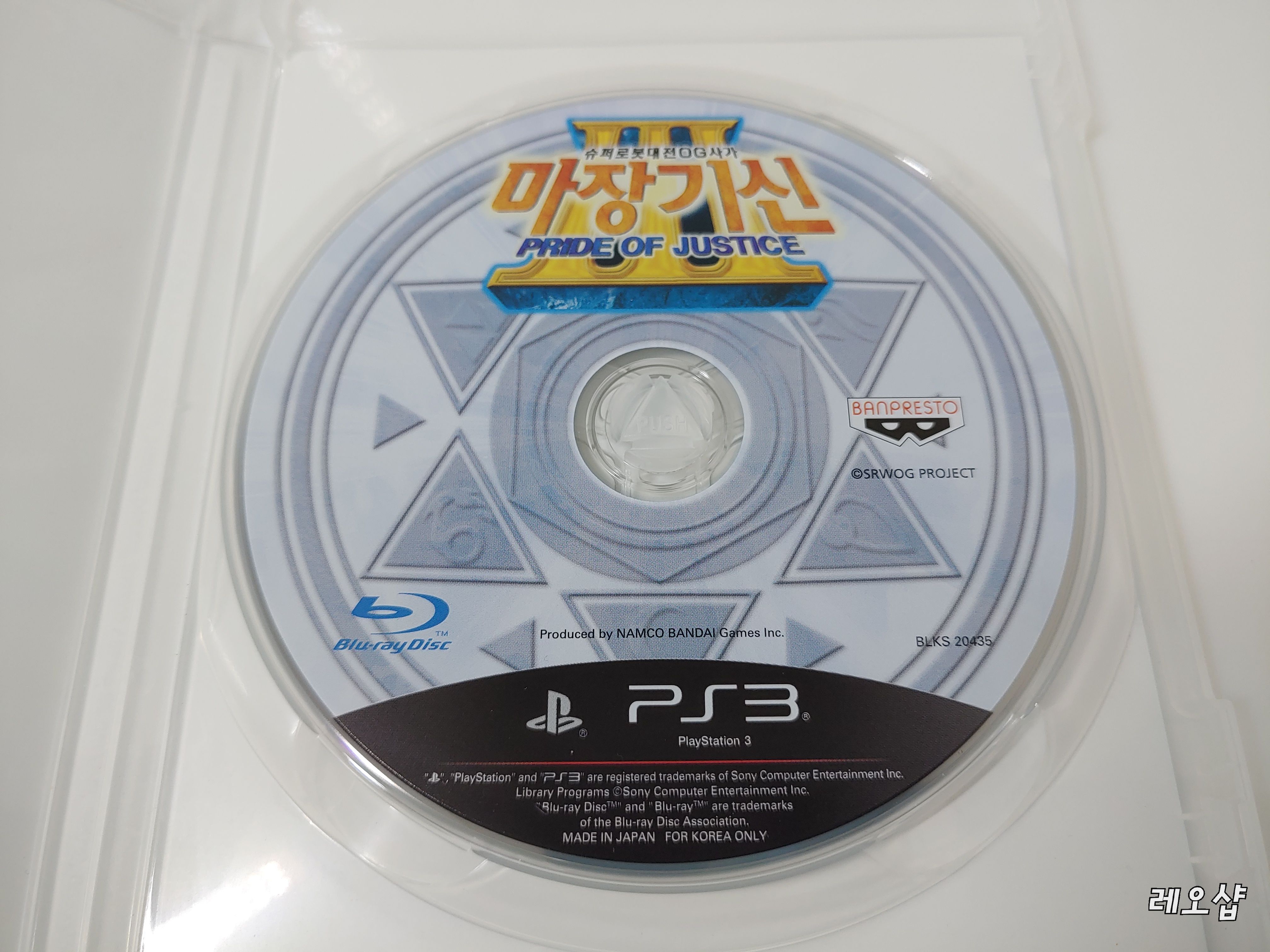 [정발판] 슈퍼로봇대전 OG사가 마장기신 3 (PS3) : 레오 SHOP