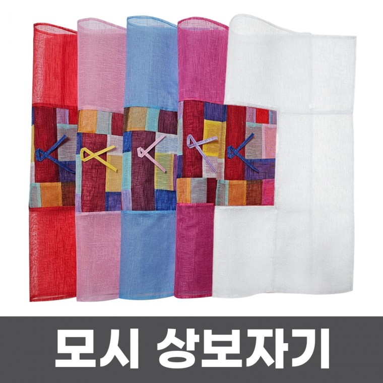 모시 조각보 밥상보 밥상덮개 음식덮개 푸드커버 사각 색상랜덤 : 바바뚝딱