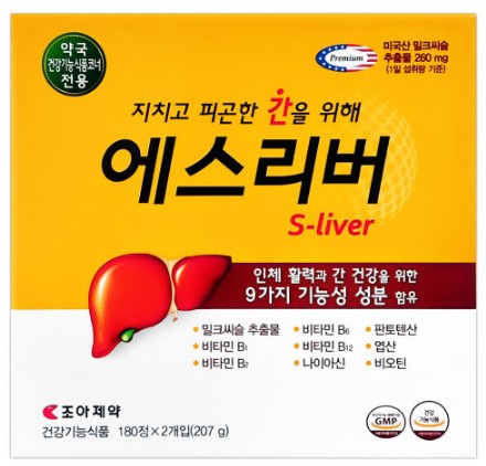 조아제약 에스리버 S-liver 밀크씨슬 간건강 : 슈퍼메가마트