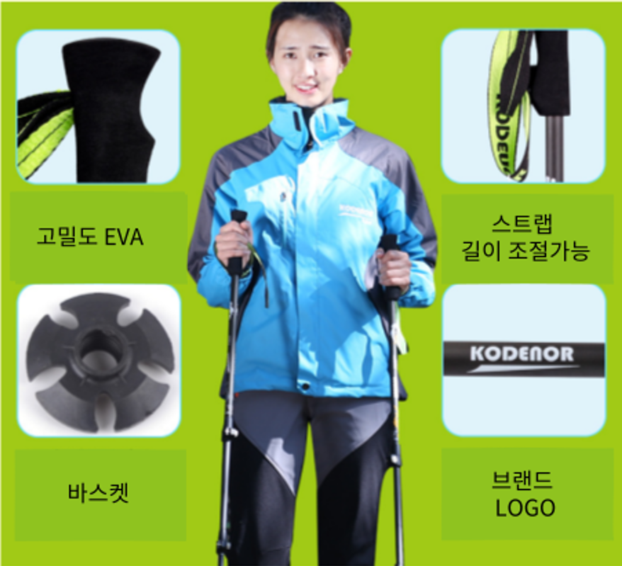 초경량170g (1+1) 카본섬유 KODENOR 3단 등산스틱 노르딕워킹 하이킹 워킹 지팡이 스틱 : 뮤리엘MURIEL