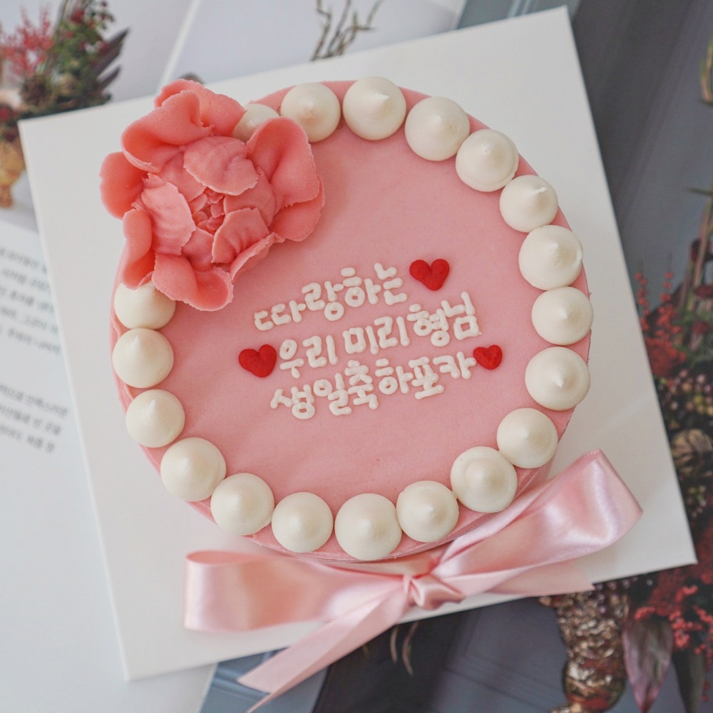 동탄 수원 용인 도시락 떡케이크 미니레터링케이크 : 고급수제 앙금플라워떡케이크