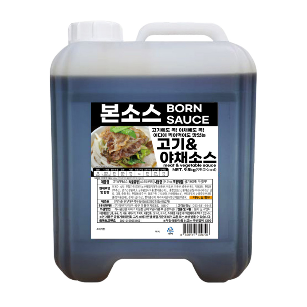 이슬나라 본소스 고기엔 참 고기&야채 소스 9.5kg : 티마트