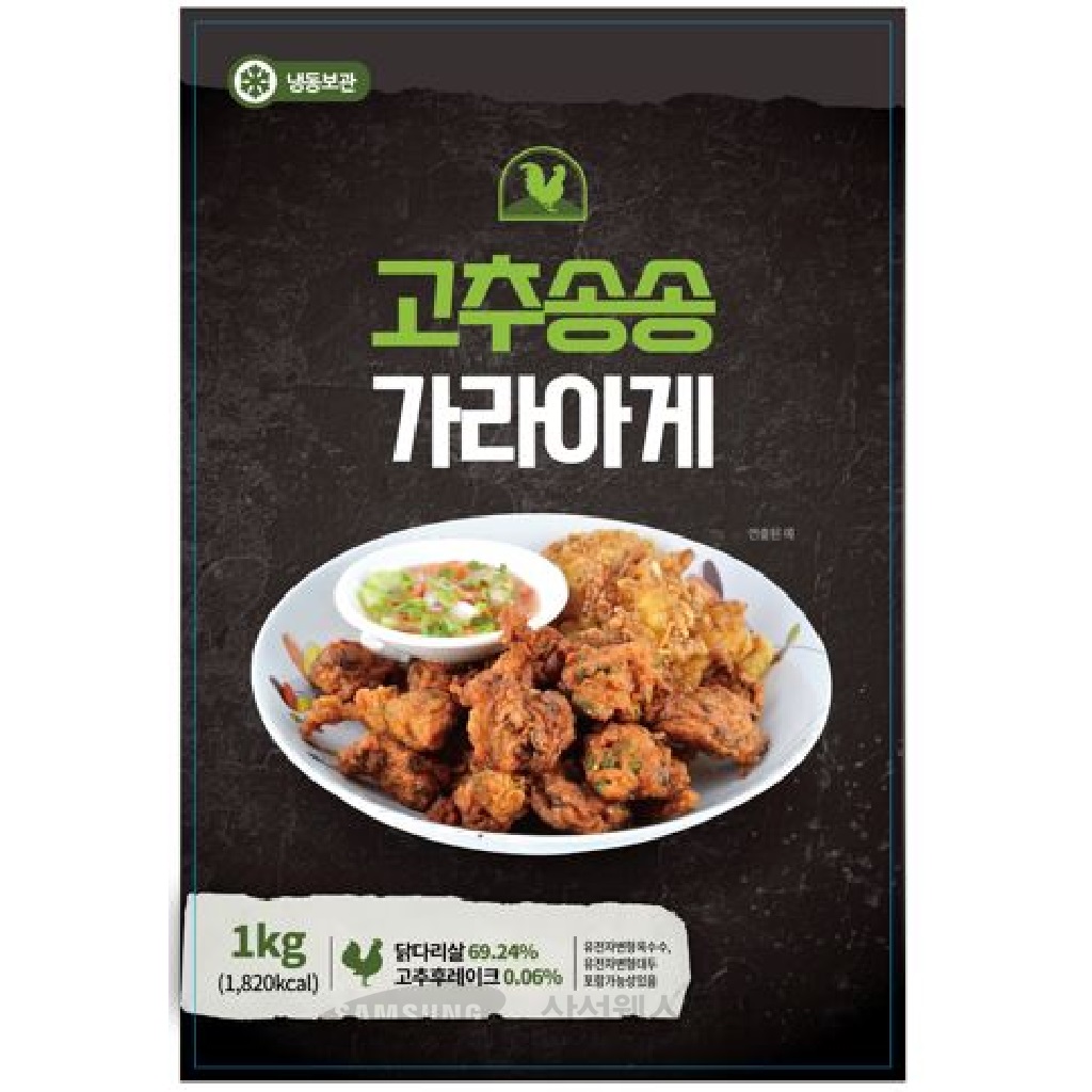 가토코 고추송송가라아게 1kg x 10개 : 그린푸드마켓