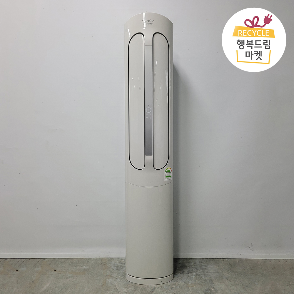 캐리어스탠드에어컨 16평 : 행복드림마켓
