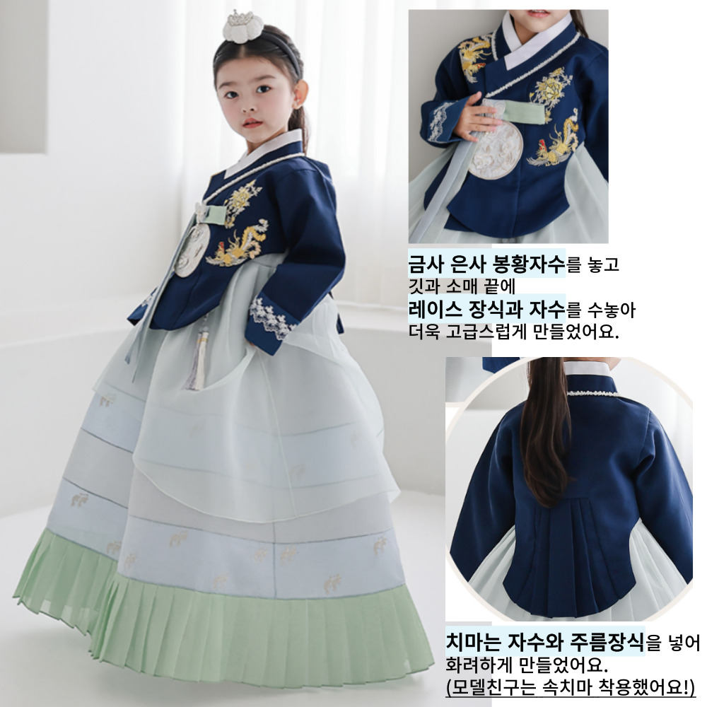 여아한복 유아 아동 키즈 어린이 유치원 초등 여자아이 설 추석 전통 한복 하랑한복 궁주랑 : 아이가5959