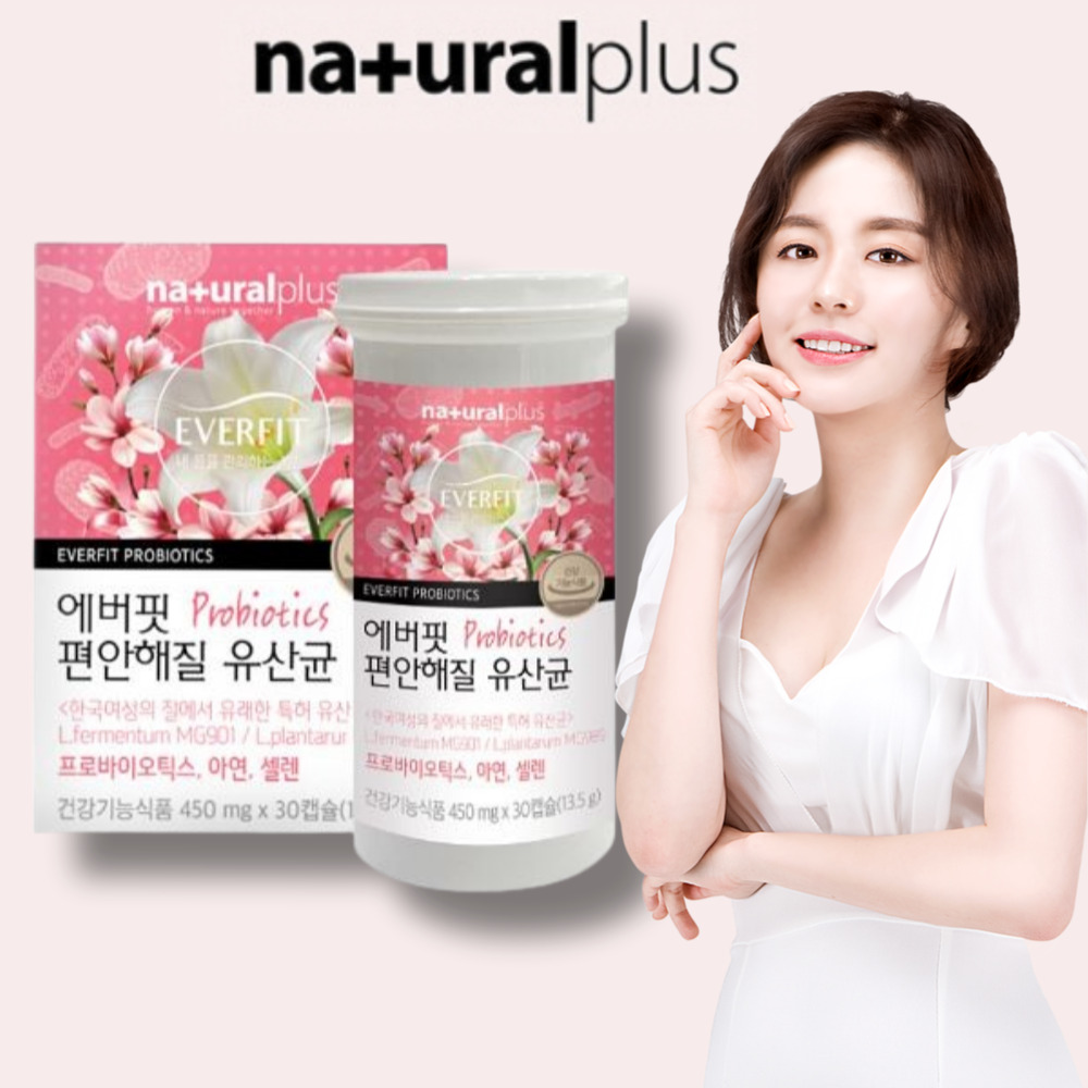 에버핏 편안해질 질유래 특허 유산균 아연 장내 장건강 식물성 30캡슐 : 대비원