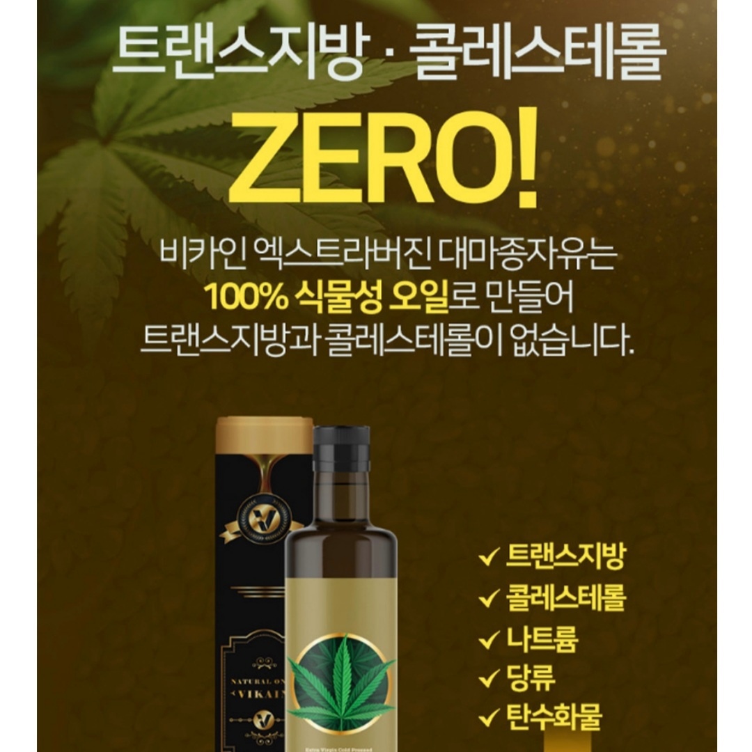 . : 더건강상회