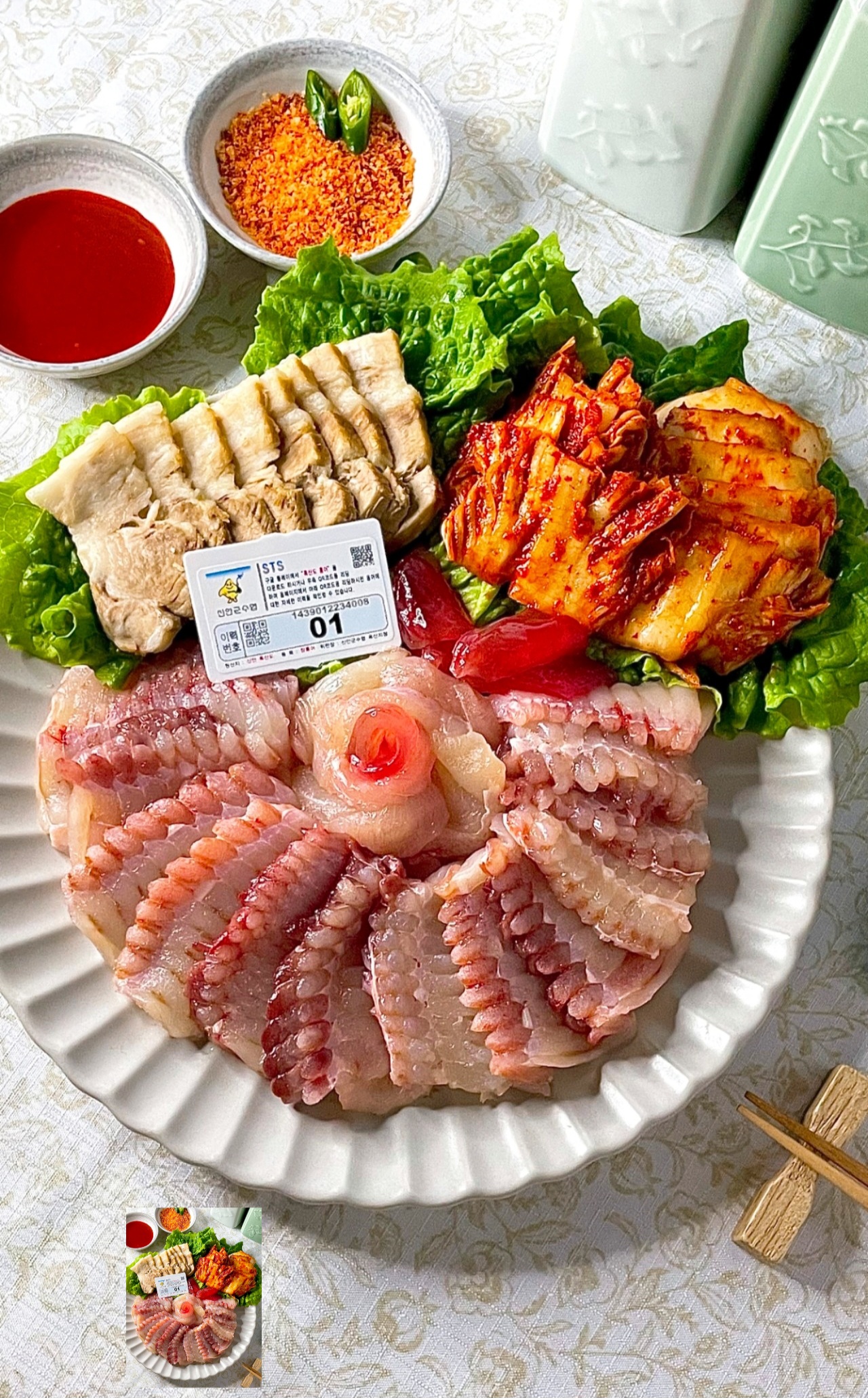 흑산 홍어 1kg : 두떼수산