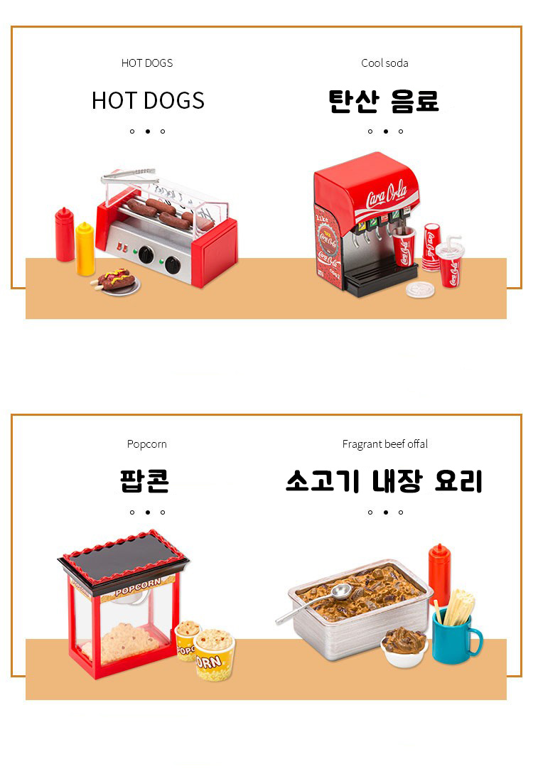 [ORCARA] 오카라 식완 매점 스낵샵 미니어처 랜덤발송 : kuruna 쿠루나