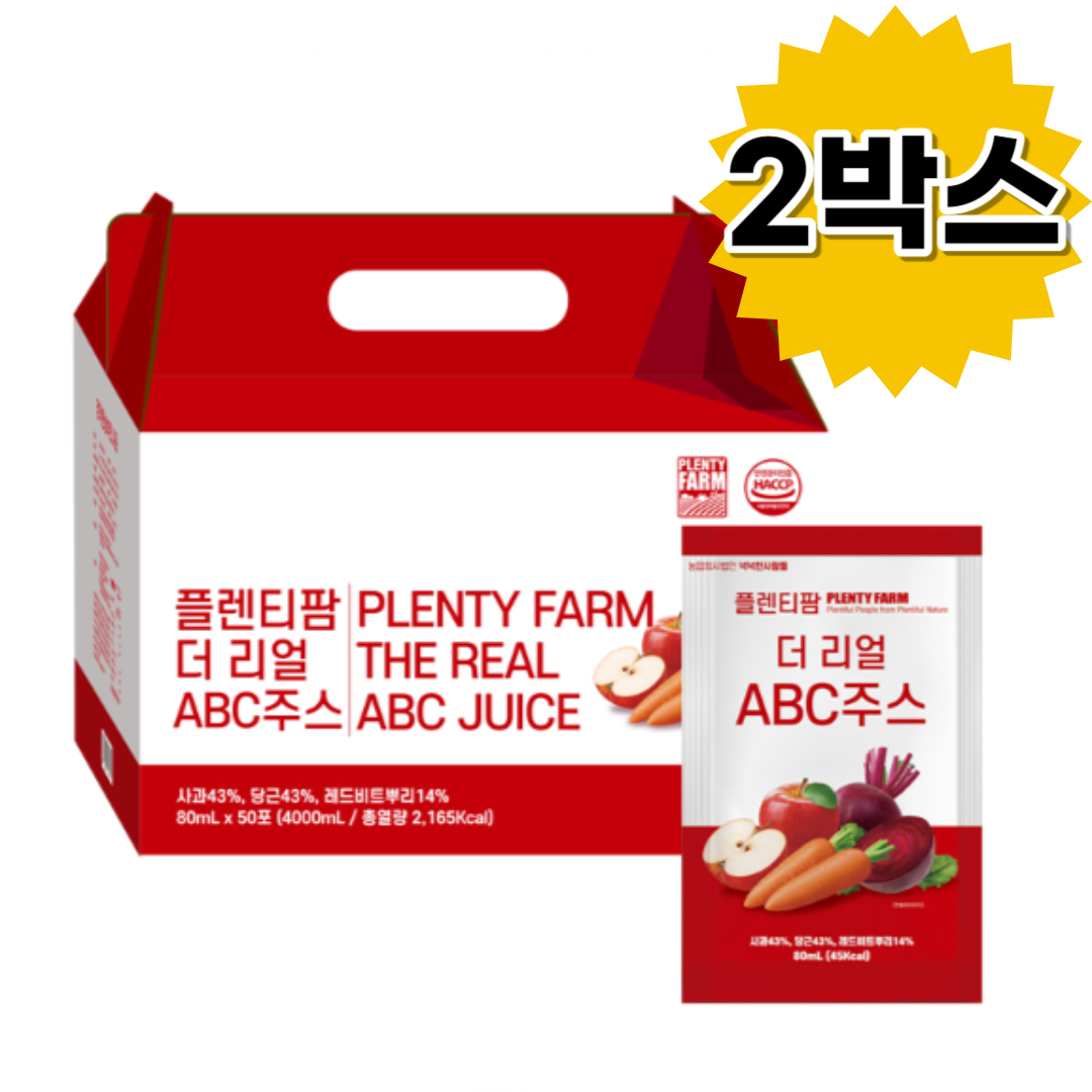 플랜티팜 ABC쥬스 더 리얼 100포 넉넉한사람들 주스 80mlx50포-2박스 : 신의 한 수