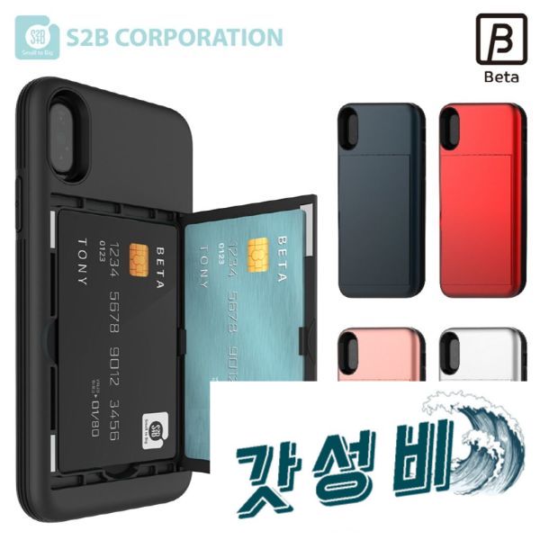 토니 11 /자석도어///폰케이 : 인천소리