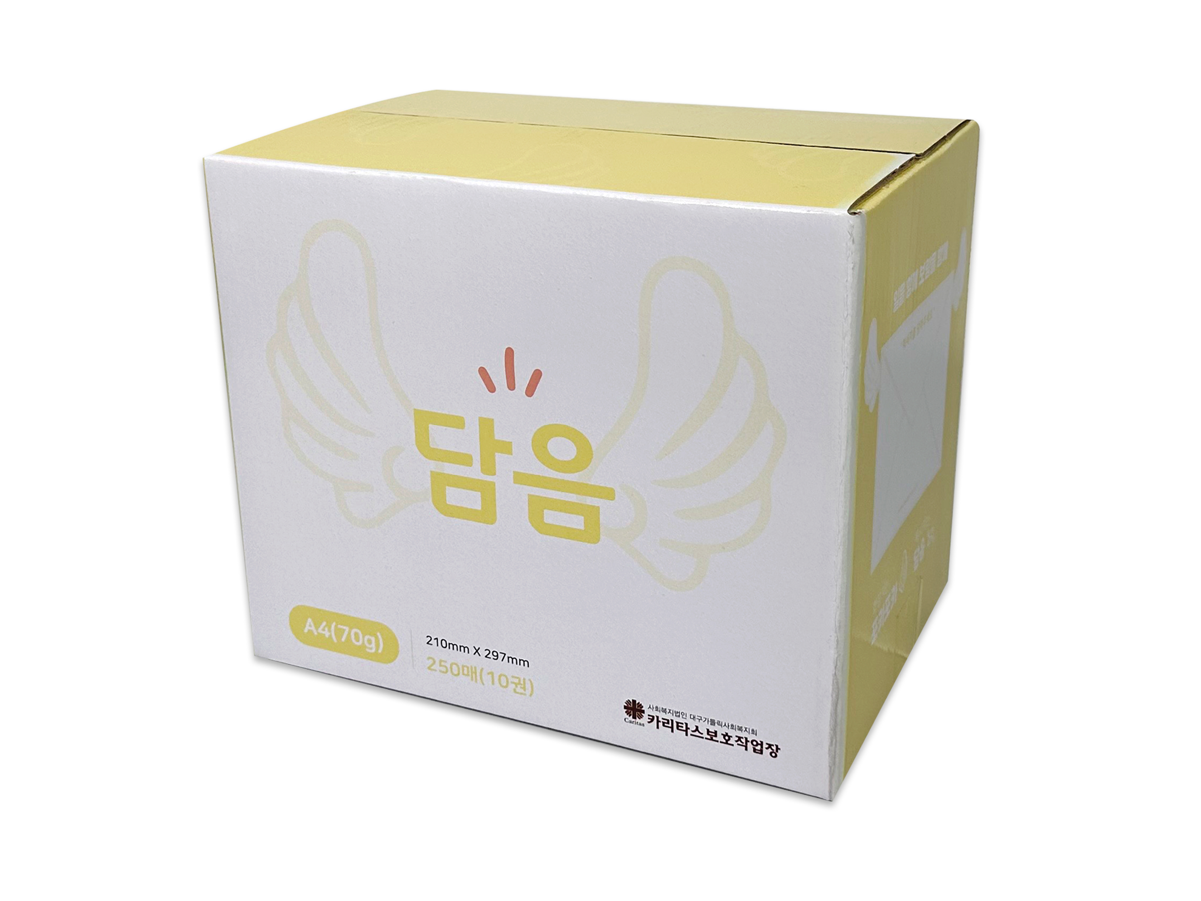 담음 A4 70g (중질지) : 카리타스보호작업장