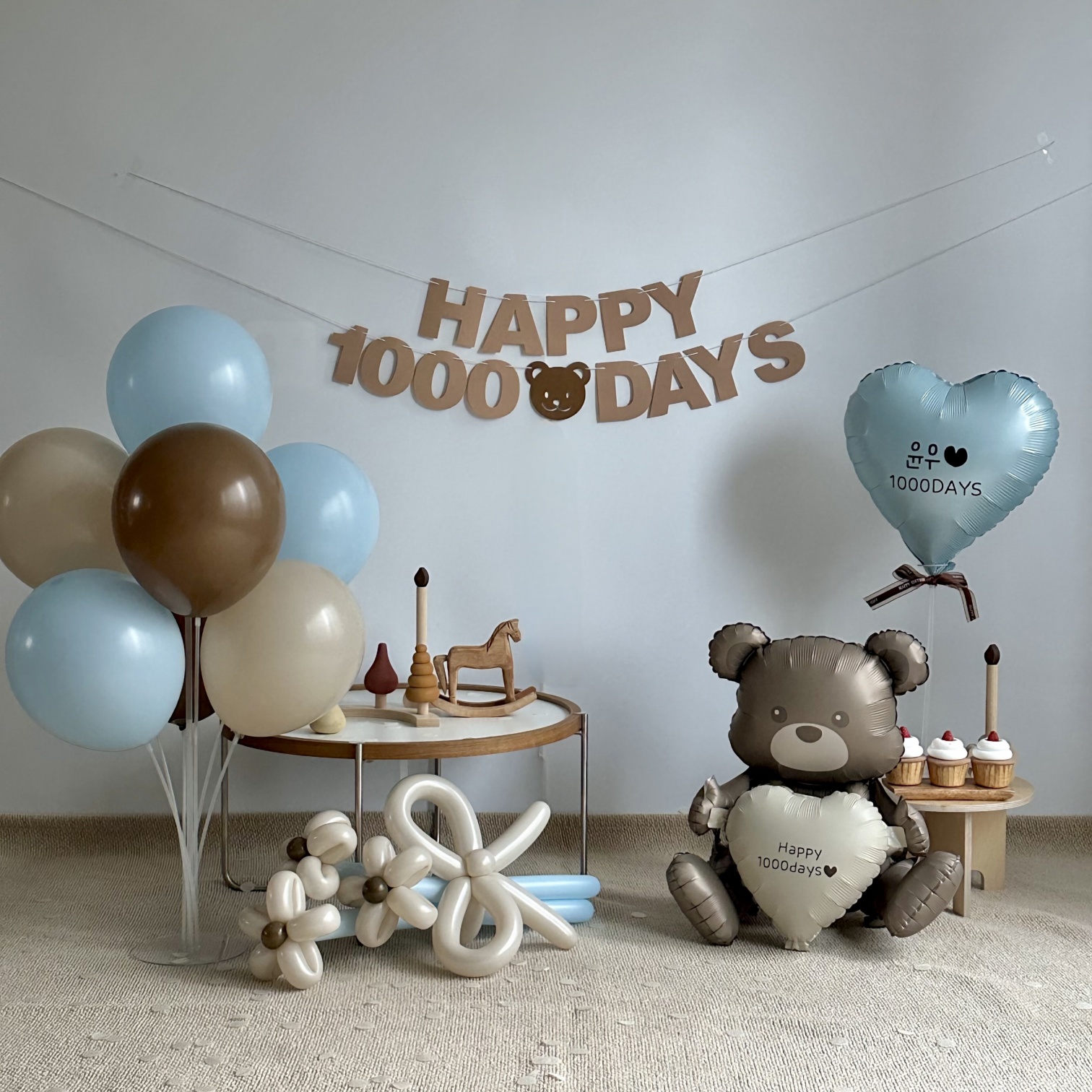 하트풍선 생일풍선 파티풍선 용품 이벤트 : 몽실벌룬