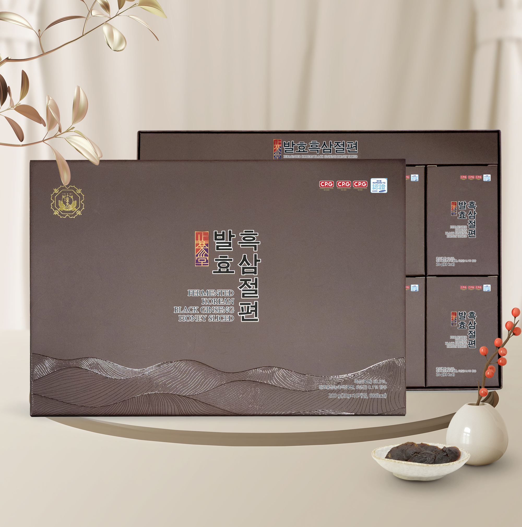발효흑삼절편 200g : 자연내림 호관원