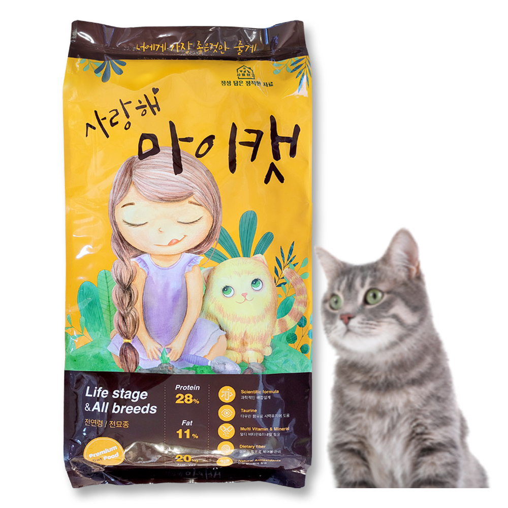 정직한 재료 최고의 한끼 팜스코 사랑해 마이캣 대용량 길냥이 길고양이 사료 고양이 밥 닭고기, 20kg, 1개 : 주식회사 좋은친구