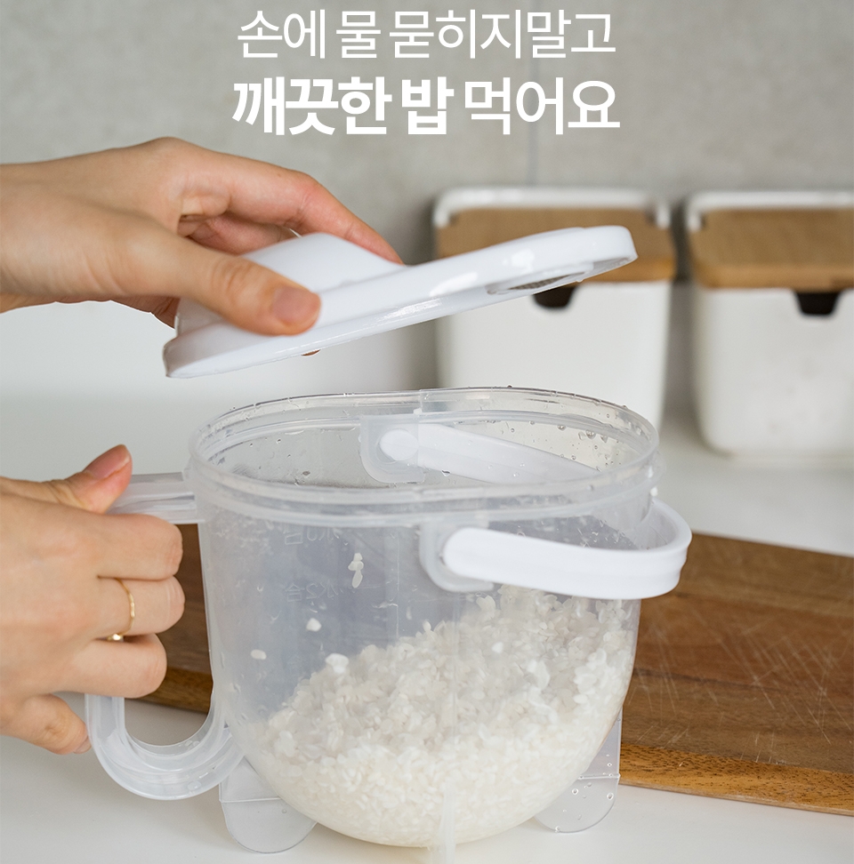 쌀 세척볼 통 다용도 야채 과일 씻는 멀티 믹싱볼 : 똘망이마켓
