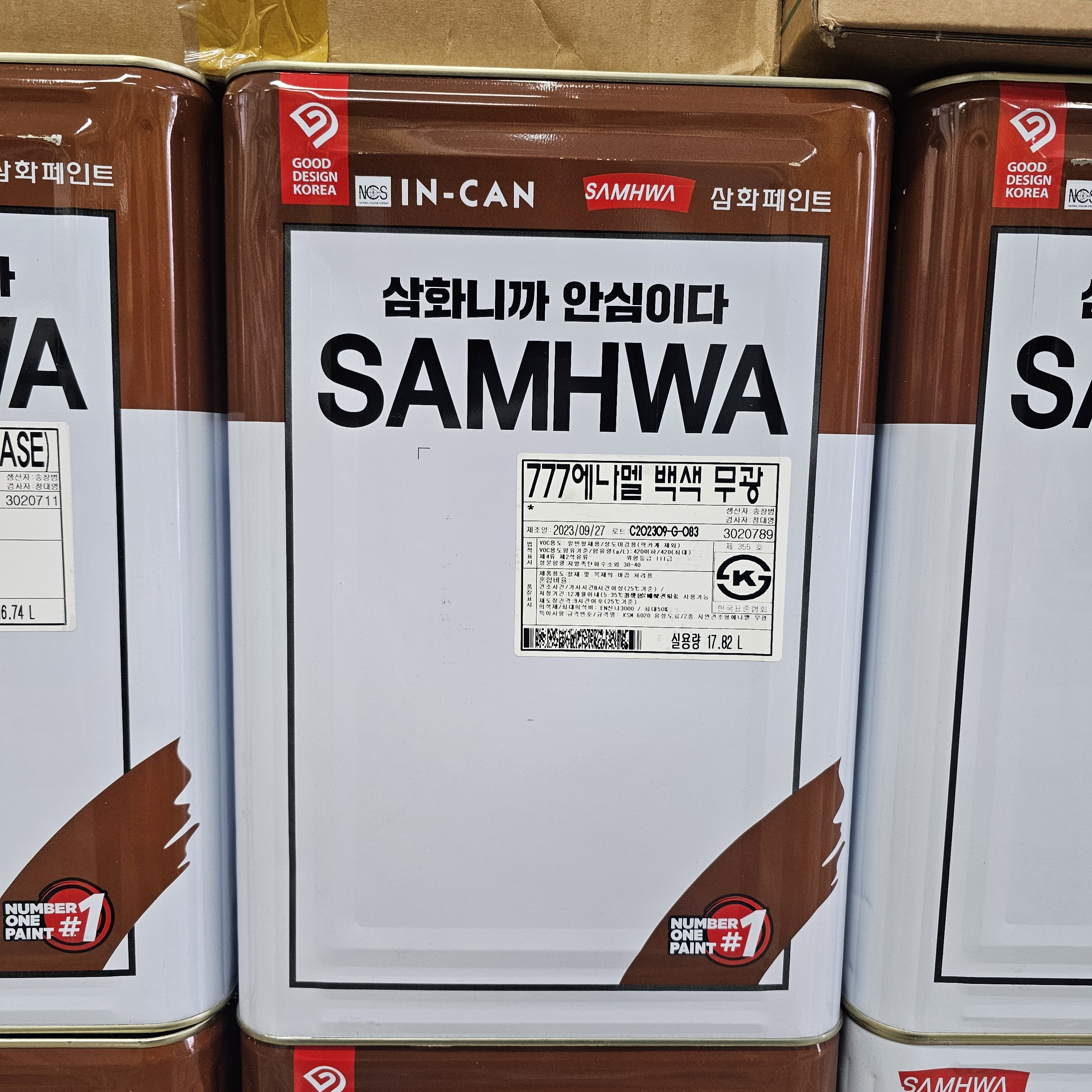 삼화페인트 에나멜 백색 철재 목재 페인트 777에나멜 18L : 페인트도매샵
