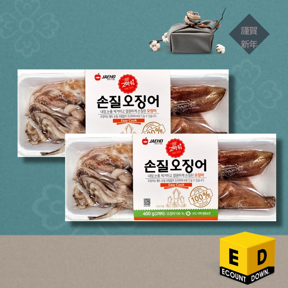 [명절 기획전]  손질오징어 [2마리] (400g+400g) : 카운트다운세이브마켓