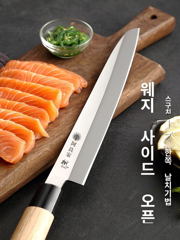 사시미칼 회칼 식칼 일식 오로시칼 가정용 생선칼 주방칼 : 제트픽