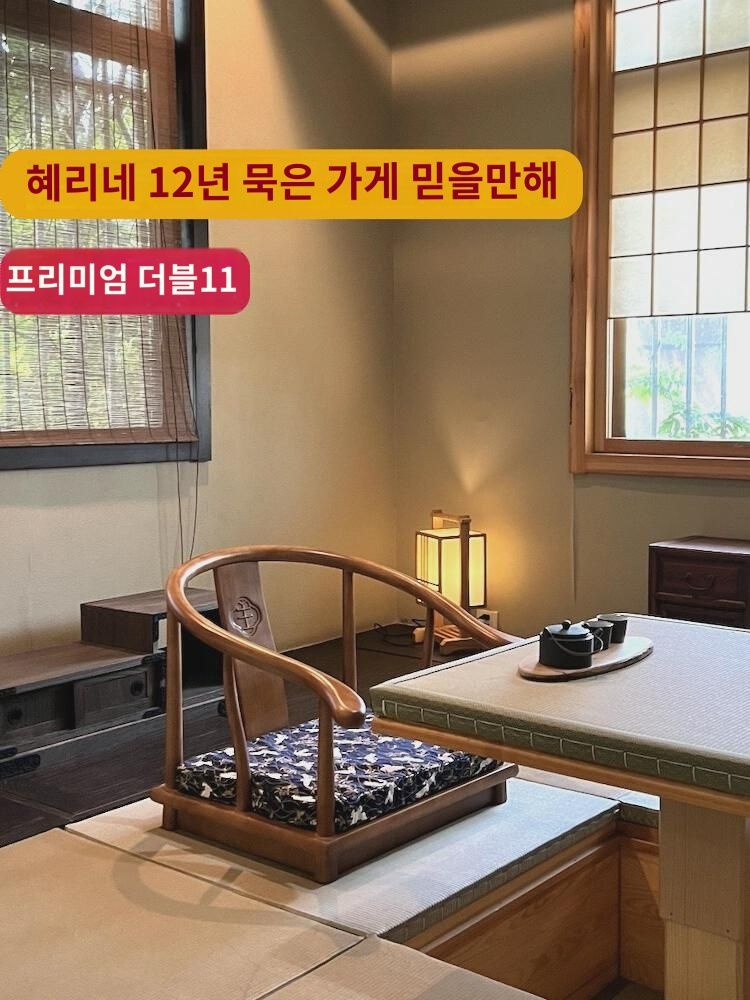 다다미 후프 의자 다리 없는 의자 중국식 원목 등받이 주인 의자 일본식 의자 온돌 의자 플로어 의자 : 이케노스