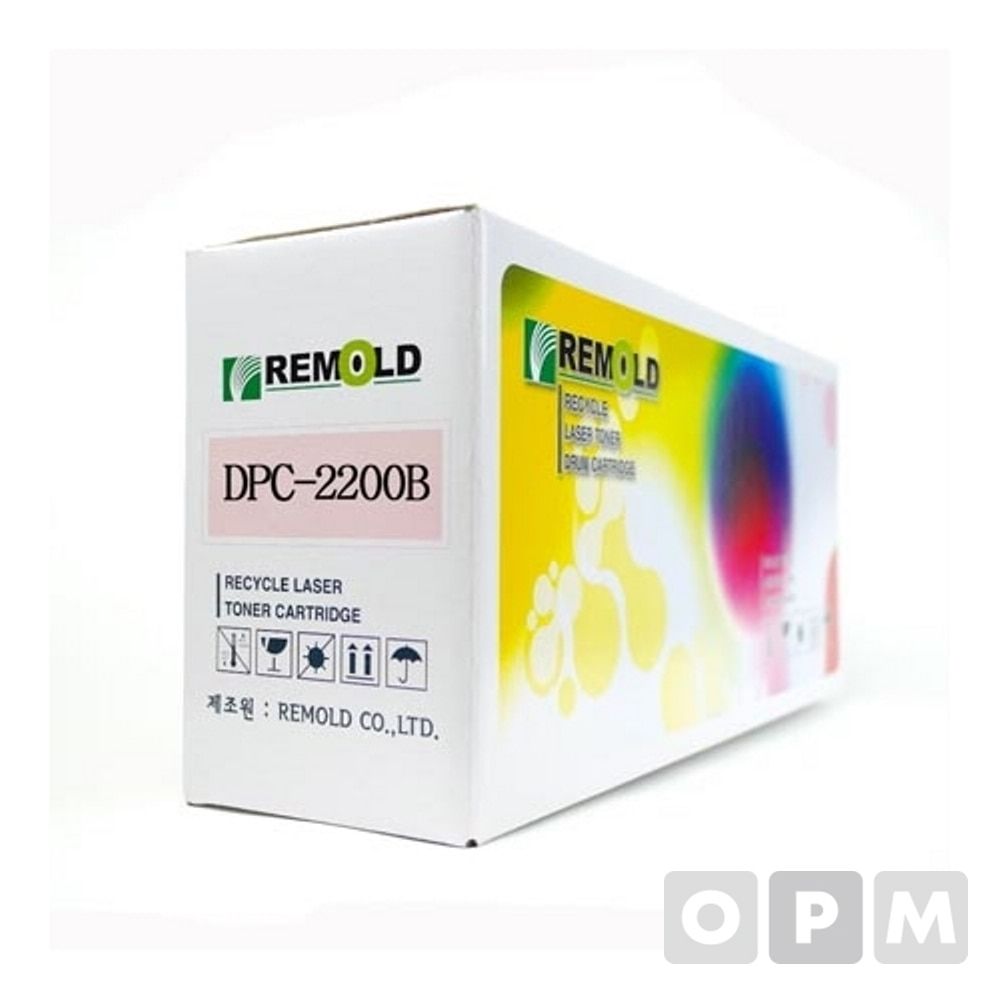 재생토너 (제록스C2200/3300용)/검정/1EA : 종합 리빙몰