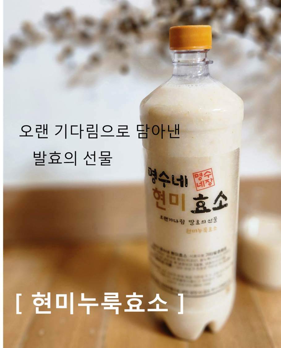 명수네 현미누룩효소 (6병, 액상 1000ml) : 명수네식품