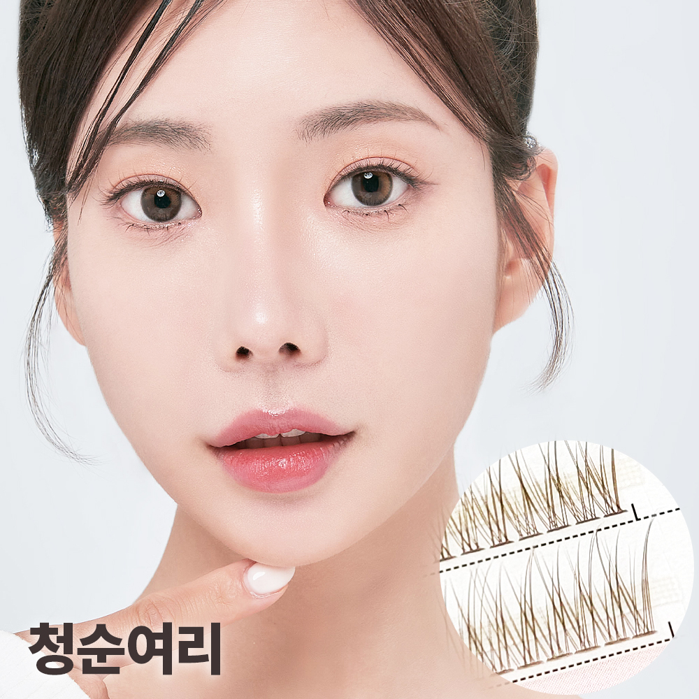 셀프천사 다크 브라운 가닥 속눈썹 붙이기 연장 갈색 부분 인조 아이돌 래쉬 트윙클 A형 : 셀프천사