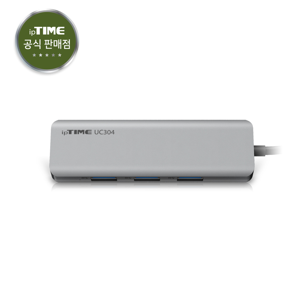 (아이피타임) ipTIME UC304 4포트 USB 허브 : N앤쇼핑