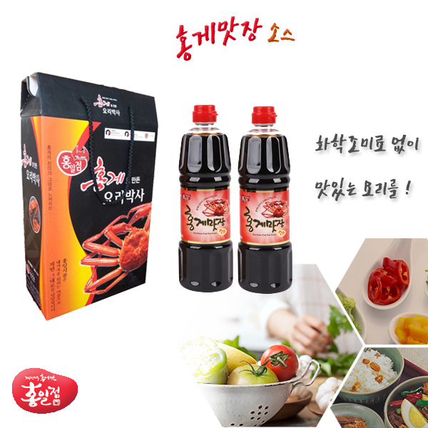 홍일 홍게맛장 900ml 4EA(500+200) 편스토랑 홍게간장 : 홍일유통