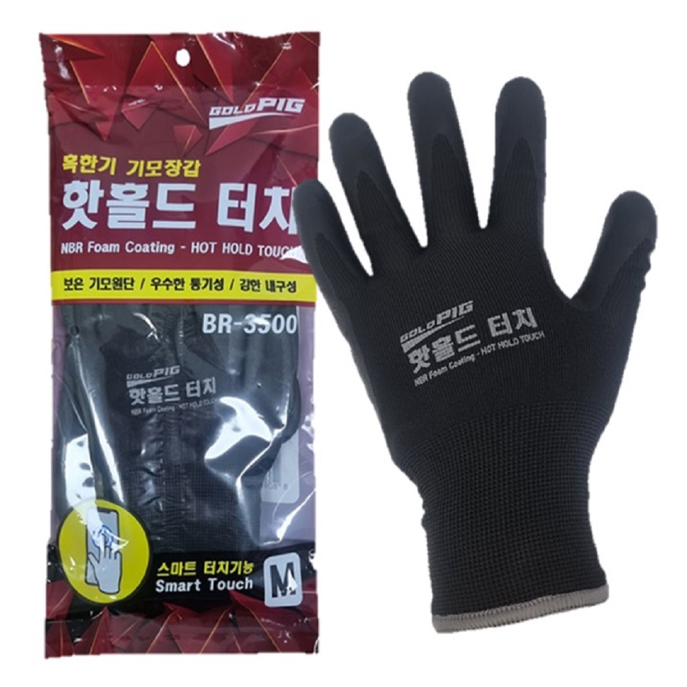 골드피그 방한장갑 핫홀드터치 BR-3500 혹한기 보온장갑  터치장갑 : 패킹마트