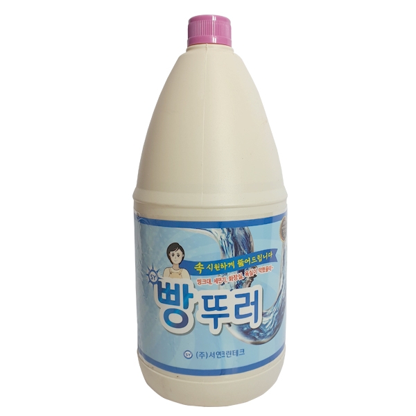 서연크린테크 배수구 세정제 빵뚜러 2L 빵뚜러 : 우리메디 WOORIMEDI