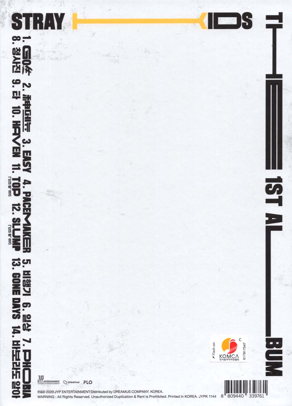 스트레이 키즈(Stray Kids) 1집 - GO生(B Type) : MusicnShop