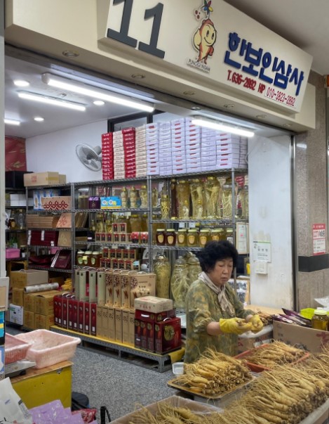 풍기인삼 5-6년근 수삼 인삼 선물하기 좋은 인삼 : 한보인삼사