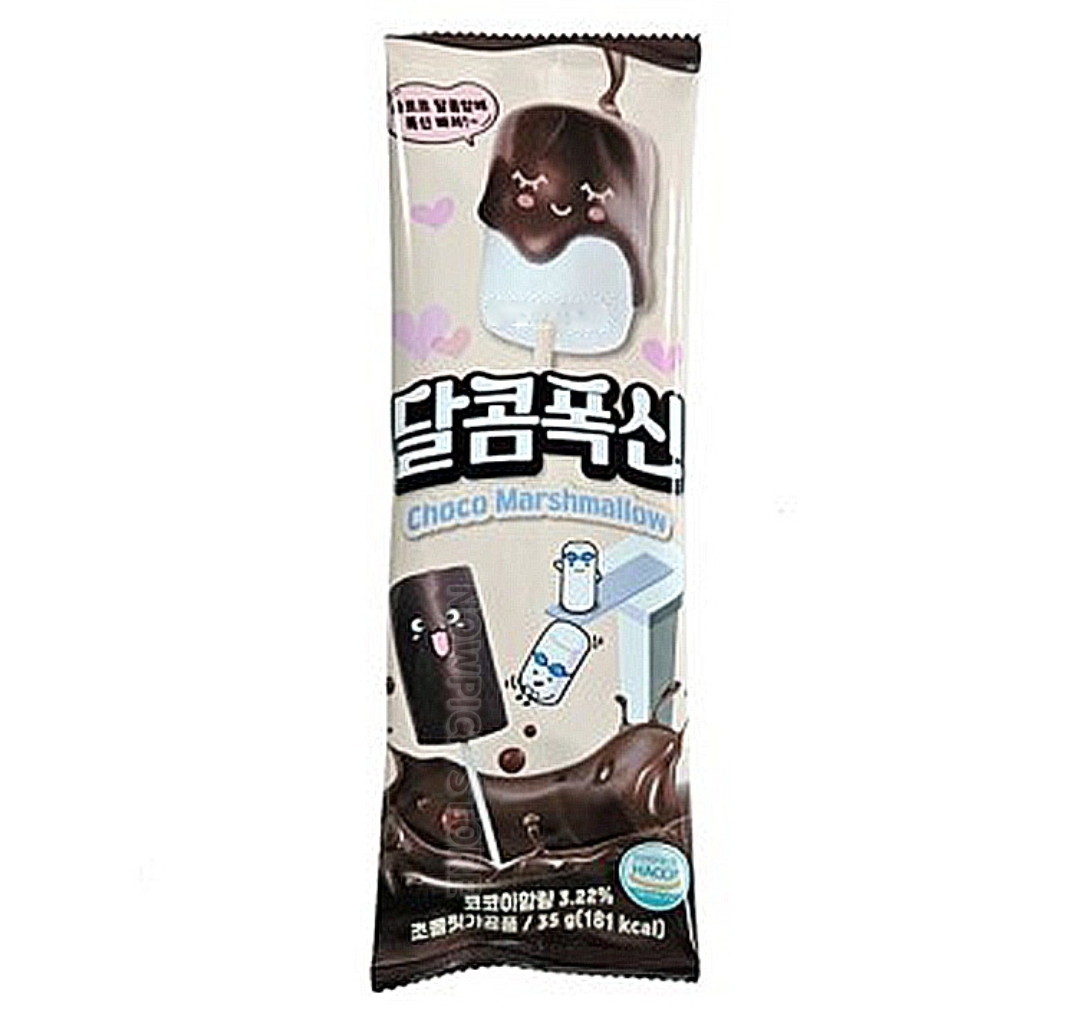 달콤폭신마시멜로우 : 나우픽스토어