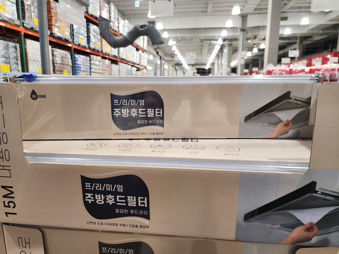 코스트코 윙크 잘라쓰는주방후드필터 45CM X 15M 구매대행 : 봉스구매대행